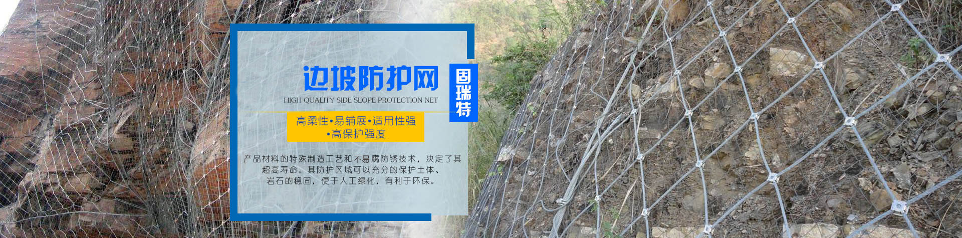 金剛網